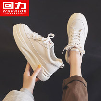 Huili womens shoes thick-soled small white shoes 2021 Spring and Autumn New explosion ins tide muffins increased casual board shoes
