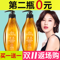 Ziyuan shampoo without silicone oil ginger strong sapiens tea seed oil control anti-dandruff official flagship official website