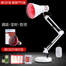 Philips infrared baking lamp baking electric household instrument Beauty salon non-physiotherapy lamp Red light baking leg far infrared bulb