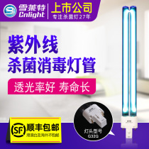 Sherlet UV disinfection lamp sterilization Lamp UV ultraviolet lamp H type G32Q 18 24 36 55W