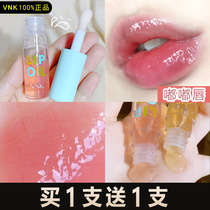 vnk light and smooth transparent beep lip lip oil glass lip gel essence lip glaze women moisturizing lip honey