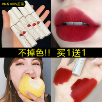 vnk lip glaze Extraordinary soft matte matte lip mud lipstick Womens niche brand does not fade and does not stick to the cup for long-lasting summer L05