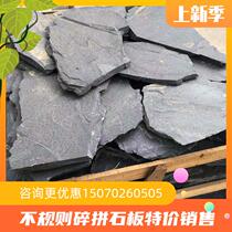 Natural slate broken exterior wall cultural stone paving Courtyard garden floor tiles Bluestone board Irregular burr stone board