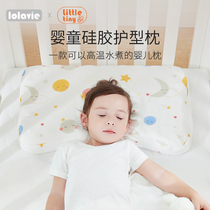 little tiny baby pillow summer baby newborn silicone pillow 3 months 1 year old 3 year old children all seasons universal
