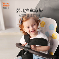 little twiny baby carriage gel cool cushion cart mat meal safety seat baby ice mat Universal Summer