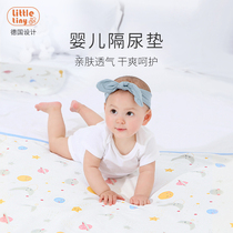 little tiny baby diaper pad autumn waterproof leak-proof urine breathable washable cotton newborn baby