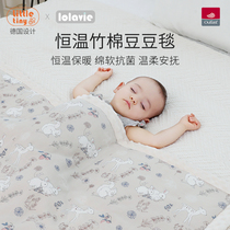 little tiny thermostatic bamboo cotton bean blanket autumn and winter baby Anfu blanket newborn cover blanket child quilt