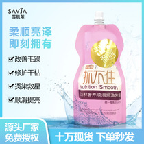 I cant hold the hair mask Slippery steam-free soft baking cream 500g Nourishing repair frizz dry split conditioner