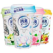 Jialuzi deodorizing beads deodorant incense beads cat excrement deodorant Japan imported cat litter deodorant powder