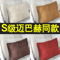 Mercedes-Benz S-Class car waist back cushion Maybach waist pillow car BMW lumbar support 5 series pillow seat headrest