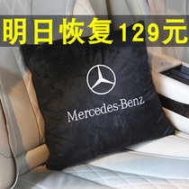 Mercedes-Benz car air-conditioning pillow quilt dual-purpose high-end car sleeping a pair of BMW rear waist cushions