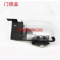 Suitable for Toshiba elevator door lock hook DBL-2 with KONE elevator door lock elevator door head mechanical lock switch