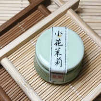 Small flower jasmine ancient handmade balm lasting light fragrance ancient jasmine student solid perfume female