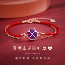 Lucky four-leaf clover sterly silver bracelet ins niche design woven red rope girls original year hand rope birthday gift