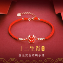 Forbidden City 12 Zodiac Year of the Ox Year of Life Beaded red rope bracelet for girls Sterling Silver woven hand rope Tanabata gift