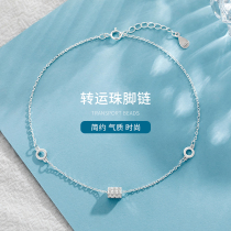 2021 new transfer beads female summer sterling silver anklets this year high-end light luxury simple very fine Korean foot chain jewelry