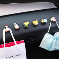  Car hook car rear seat back creative cartoon cute paste multi-function car front row small hook