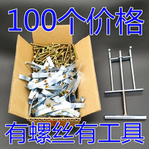 Type 86 wall switch socket cassette bottom box repair repair wire box repairer card type one pack of 100 pieces