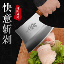 German Steel Fenghua Bone Axe Cracking Knife Heavy Bone Cutting Knife Special Knife Cutting Bone Axe Butcher Professional Commercial Axe