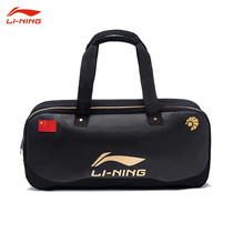 Li Ning (LI-NING) new 6-pack badminton bag fashion men and women portable shoulder bag ABJT009