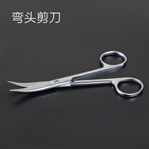 Surgical scissors scissors Huada curved double eyelid gauze medical scissors eyelash line portable multi-purpose sliding scissors elbow