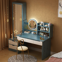 Dressing table bedroom modern simple storage cabinet integrated Net red ins Wind makeup table light luxury small makeup table