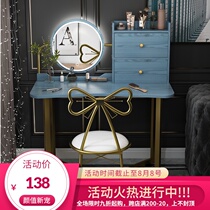 Small dresser Modern minimalist bedroom small apartment storage cabinet integrated Nordic dressing table Net celebrity makeup table
