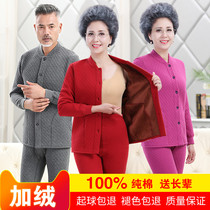 Middle-aged and elderly cotton thermal underwear suit men plus velvet padded cotton autumn pants female elderly cardigan Cotton