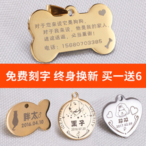 Dog tag custom lettering Golden Retriever Teddy Cat Bell tag necklace Dog pendant Anti-loss pet identity card