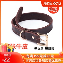 Leather big dog collar small dog Teddy medium dog German pastoral golden fur collar large dog Alaska