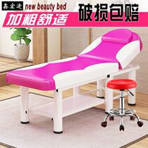 Washing bed special massage bed Physiotherapy bed grafting eyelash round head beauty salon massage bed