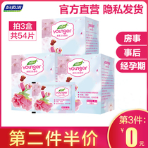 Fuyanjie private parts room cleaning Yin wet wipes antibacterial clothing male and female nursing cleaning and hygiene wet paper towel 18 pieces * 1 box