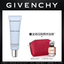 (Official) GIVENCHY ChronicleSanskrit light makeup front breast moisturizing homogeneous complexion filter makeup effect