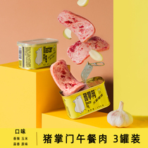Pig head canned luncheon meat High lean meat 0 flavor 0 color No starch more than 90% pork content 3 cans