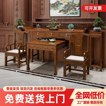 花梨八仙桌-花梨八仙桌促销价格、花梨八仙桌品牌- 淘宝