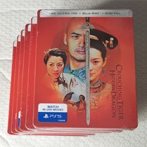 Spot Genuine Blu-ray Crouching Tiger Hidden Crouching Tiger Hidden Dragon 4K UHD 2 disc US Iron Box