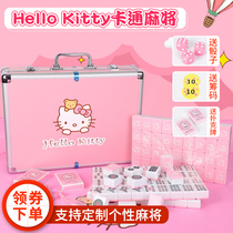 Cartoon tide card Hello Kitty home hand rub medium and large pink cute 42# mahjong card gift Sparrow card