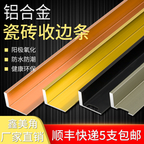 Ceramic tile edge strip extremely narrow closure strip edge strip floor bead window sill corner strip aluminum line Sunny Corner