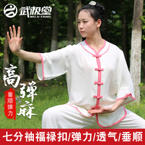 Wujitang high elastic hemp tai Chi suit womens summer short-sleeved Taijiquan practice suit Morning practice suit seven-point sleeve set