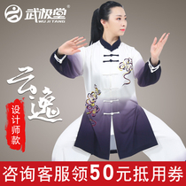 Wujitang Tai Chi suit womens fashion new elegant performance clothing Mens China Fengyun Yi spring and summer breathable high elastic hemp