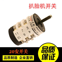 Tire removal machine tire picking machine accessories foot switch positive and negative conversion 20A special reverse switch 220V 380V