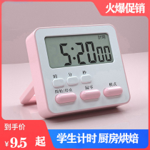 Timer Learning Self-Disciplined Timer Timer Timer Reminder Child Homework Dedicated Learning Alarm Clock Muted