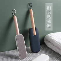 Clothing bristles sticky bristles dormitory household woolen coat hair removal shaving artifact dust-proof clothes with cover hair removal brush