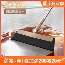 Rotating magic broom scraper Mop Mop artifact home toilet bathroom toilet broom floor wiper