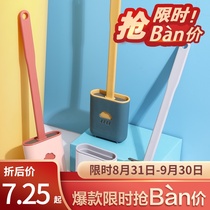 Wall-mounted silicone toilet brush household no dead corner cleaning toilet toilet toilet toilet cleaning brush