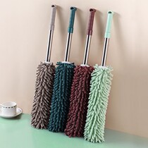 Feather duster dust removal household bed bottom Zen scanning electrostatic duster car dust dust dust chenille cleaning artifact