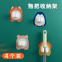 Mop rack-free mop adhesive hook toilet bathroom wall broom storage rack fixed buckle broom clip