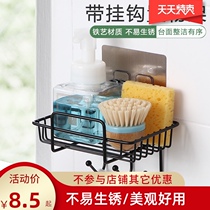 Kitchen Wrought iron shelf Hole-free wall-mounted rag dish cloth Sponge brush storage rack Drain rack
