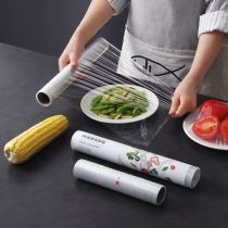Kitchen food special cling film household economy microwave oven high temperature resistant refrigerator breakpoint disposable film