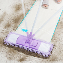 Chenille lazy flat mop home wet and dry floor mop wood floor tile mop a mop